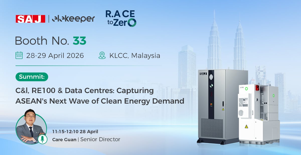 马来西亚展会邀请函(1)