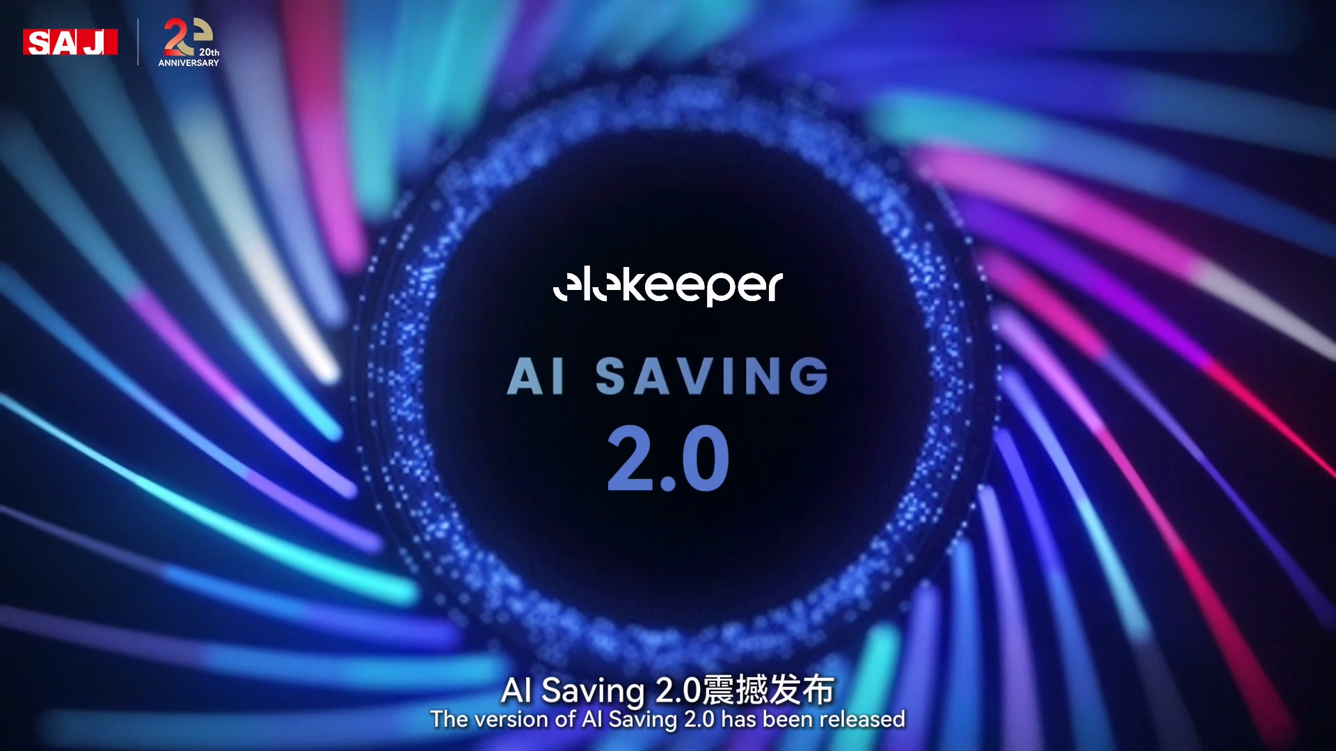 1-AI SAVING2.0 宣传视频【中英】.mp4_20250623_142146.832