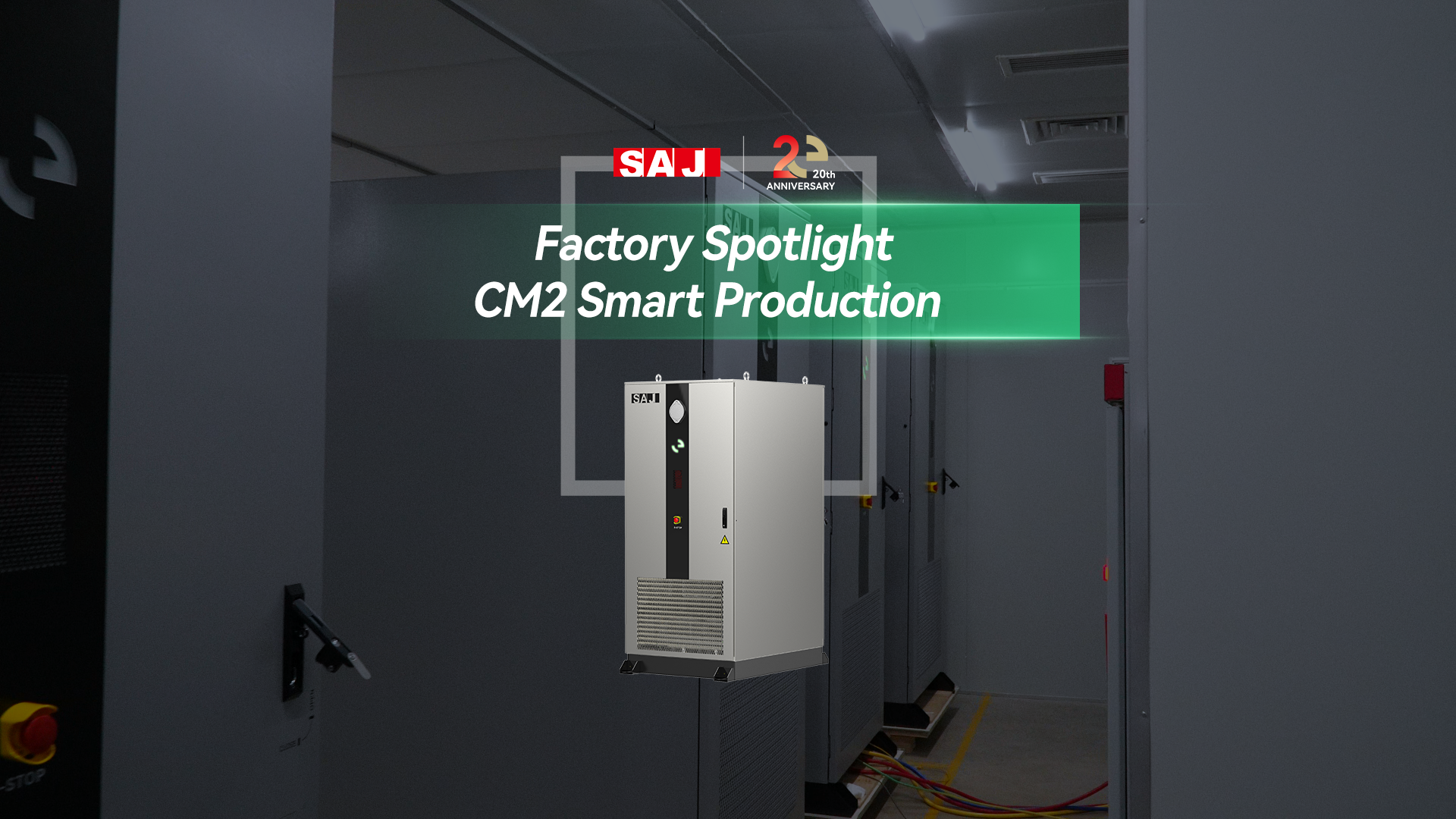 CM2 factory mass production