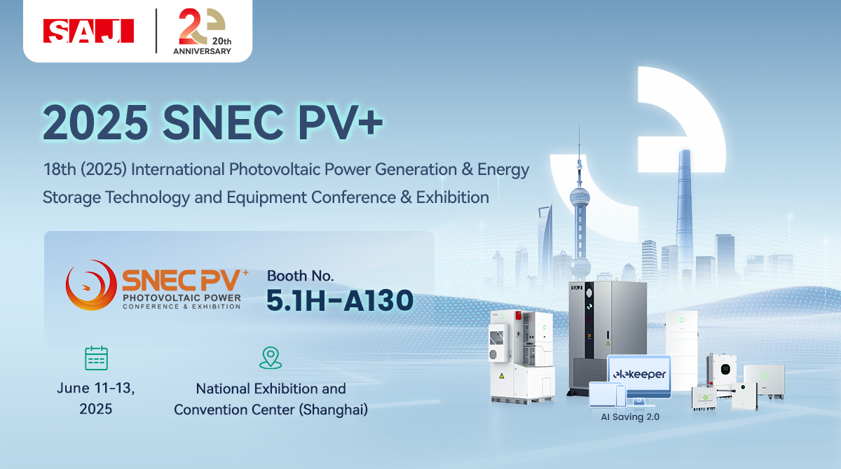 You're Invited! Visit SAJ at SNEC 2025 Shanghai! 