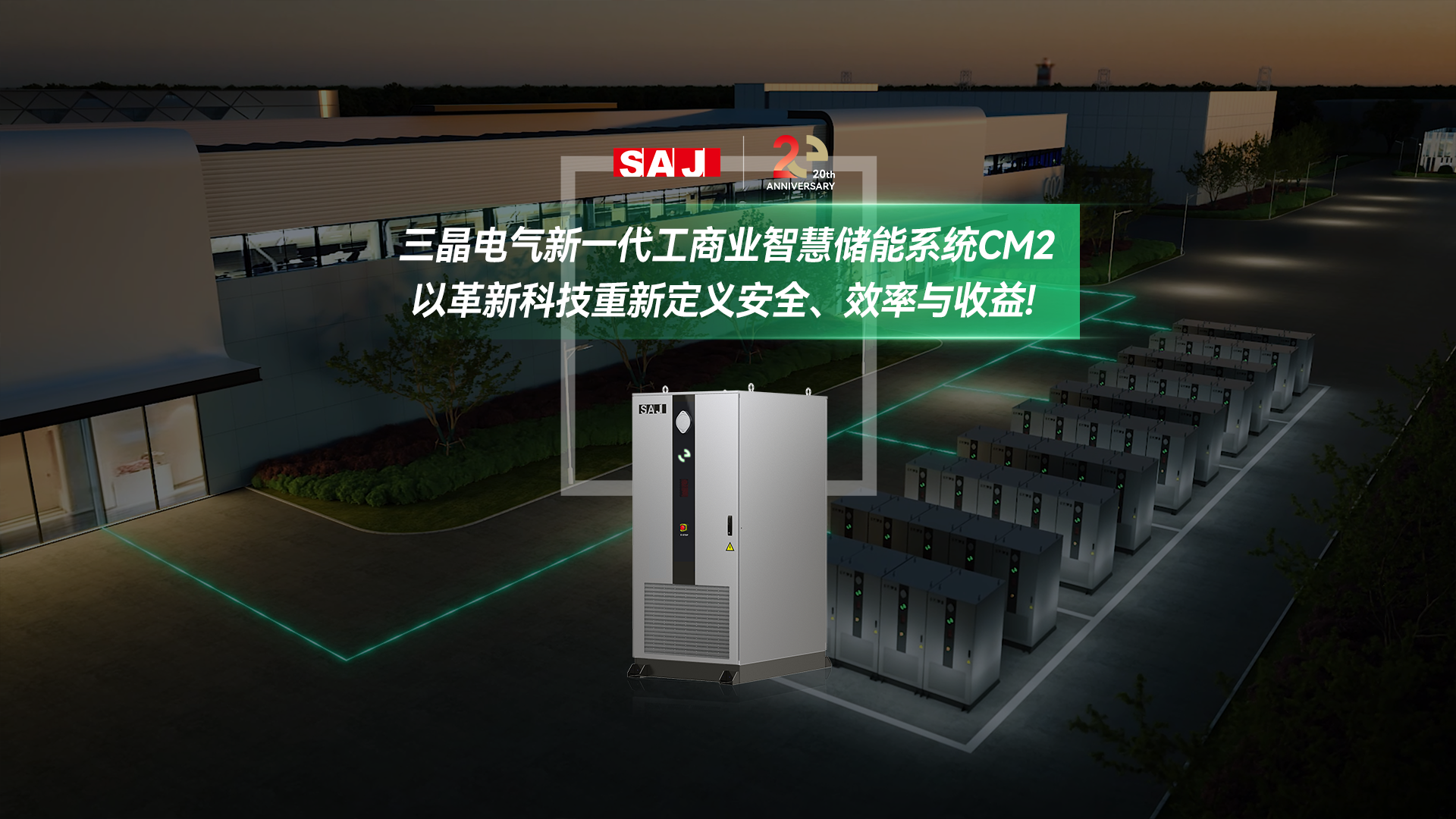 CM2封面图