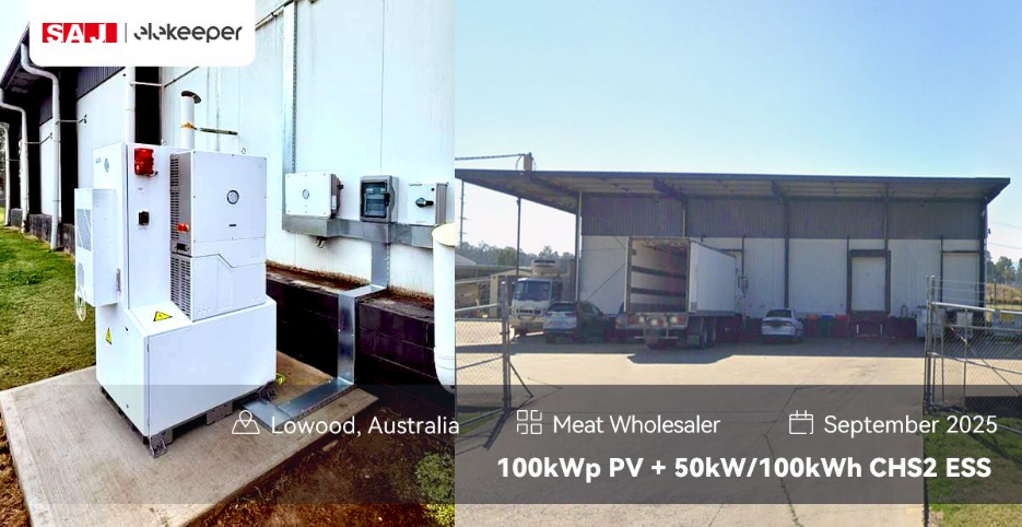 Lowood Meat Wholesaler Cold Storage Project - CHS2