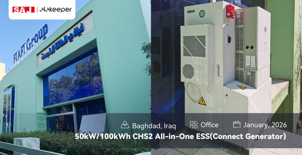 Off-grid Area / Multi-energy Complementary Power Supply Project – (Product: CHS2)