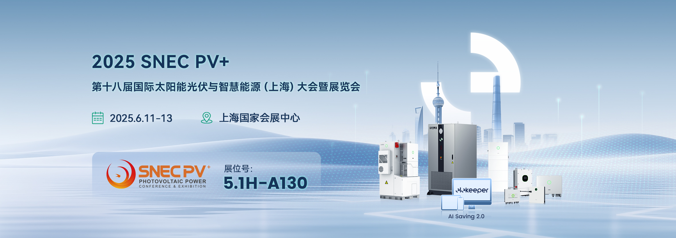 邀请图-PC(3)